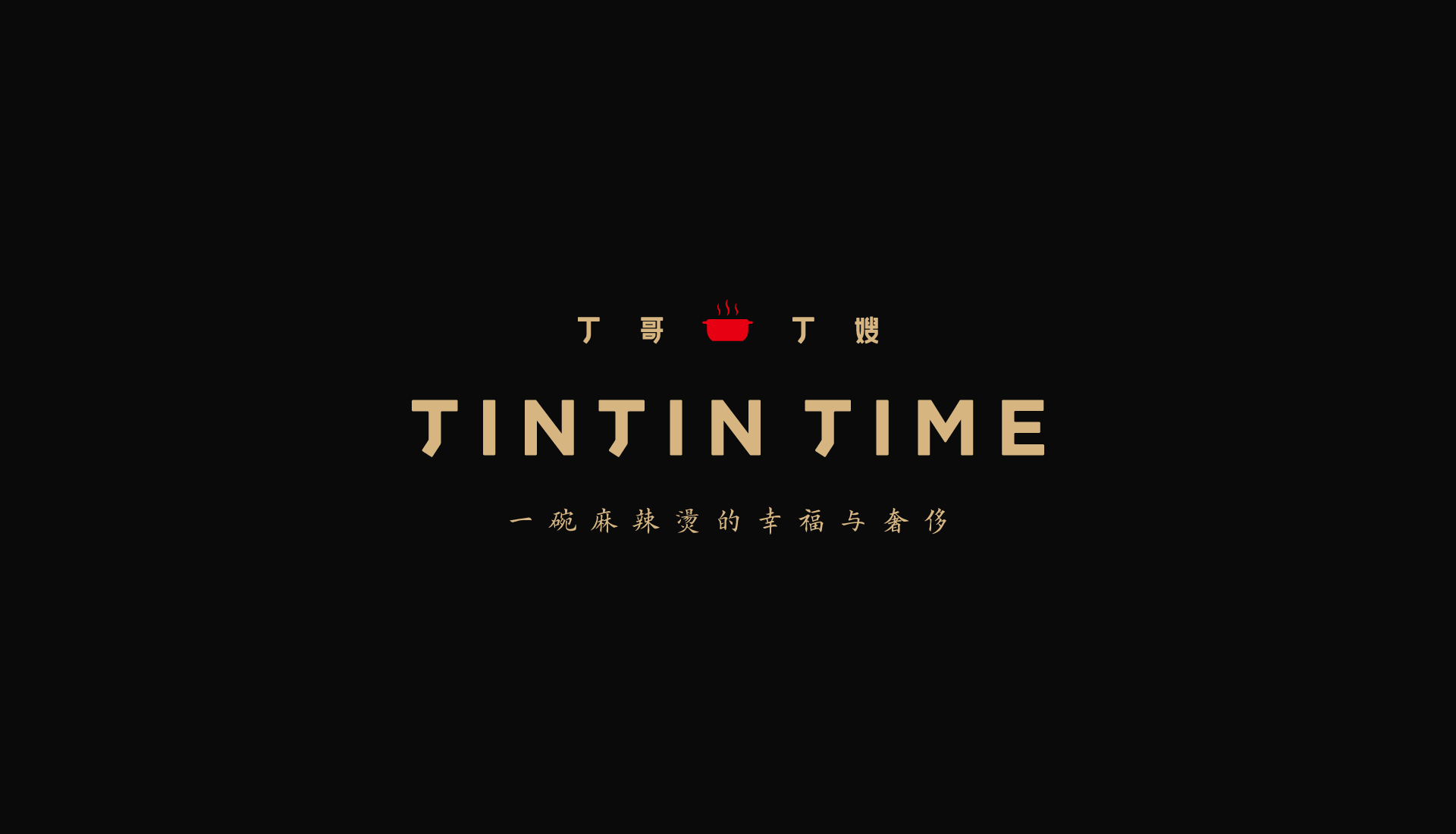 TINTIN TIME