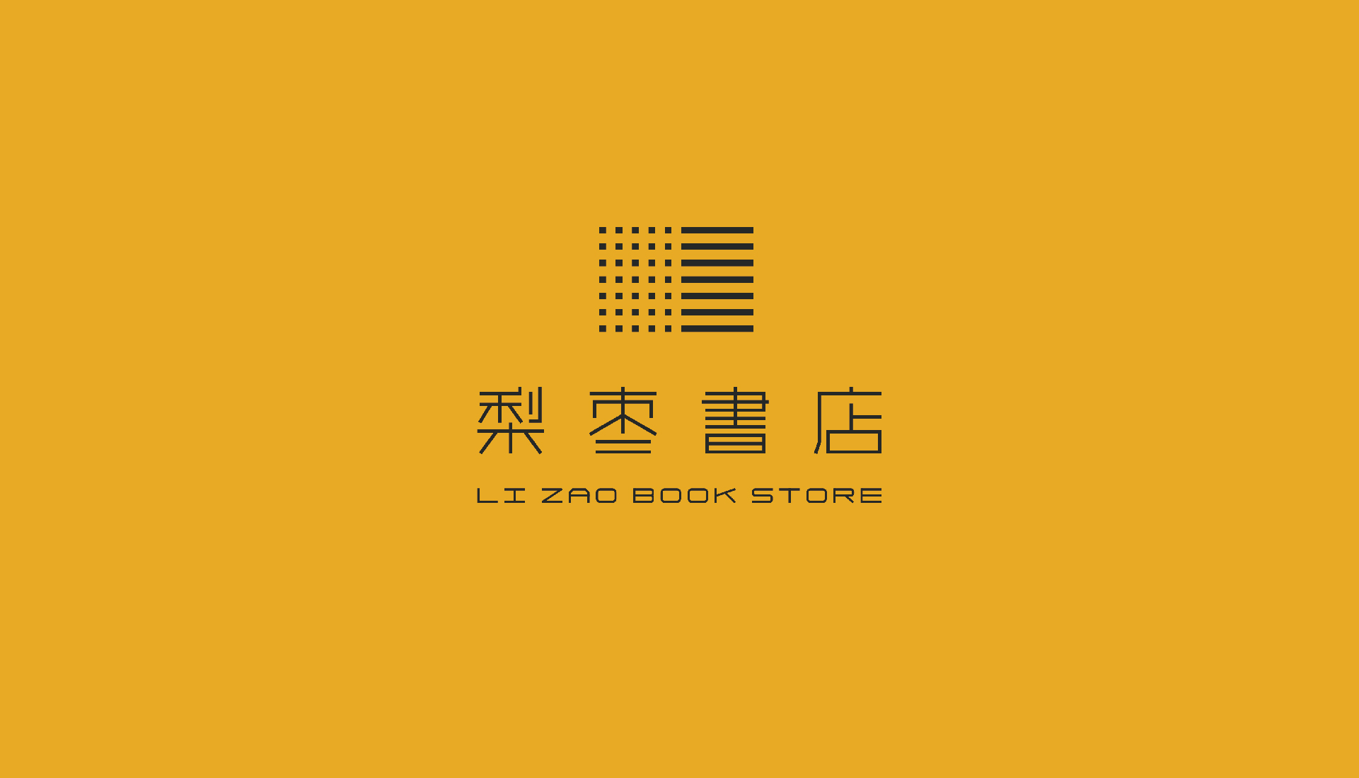 LIZAO BOOKSTORE