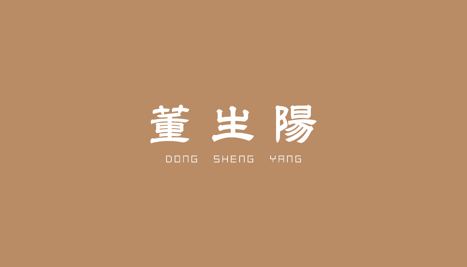 DONG SHENGYANG